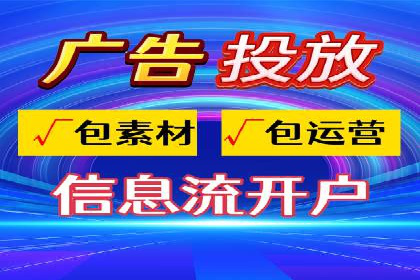 百度广告推广的创意广告形式探索